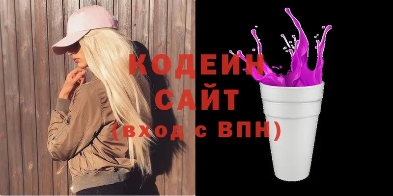 продажа наркотиков  Чехов  Кодеиновый сироп Lean Purple Drank 