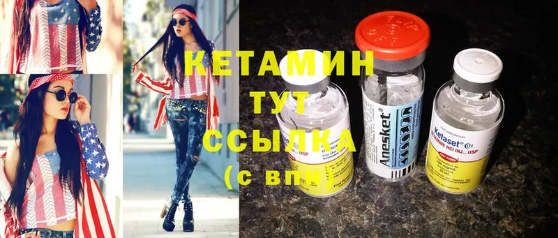 купить наркоту  Чехов  КЕТАМИН ketamine 