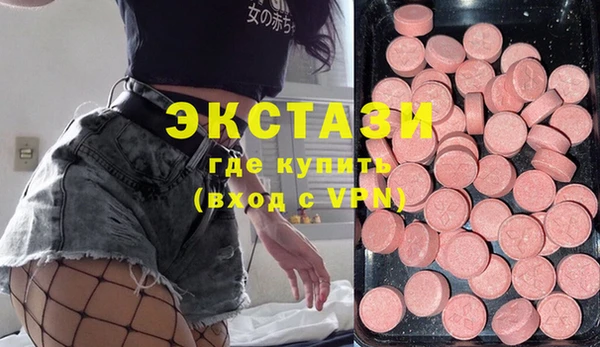 mdma Белокуриха