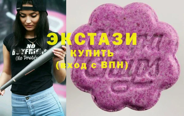 mdma Белокуриха