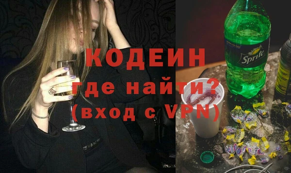 кокаин VHQ Богородицк