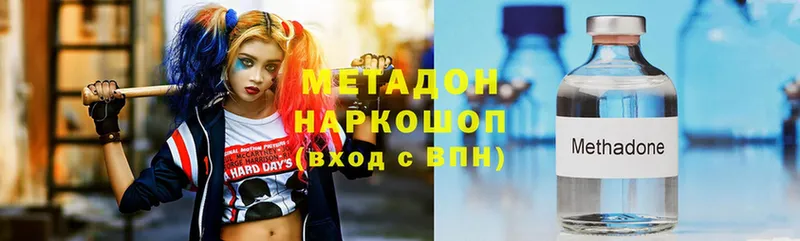 МЕТАДОН мёд  Чехов 