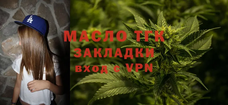 купить наркоту  Чехов  Дистиллят ТГК THC oil 